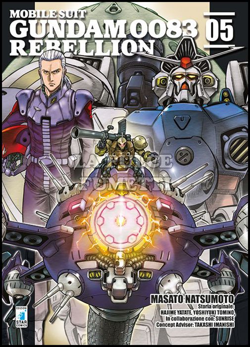 GUNDAM UNIVERSE #    62 - MOBILE SUIT GUNDAM 0083 - REBELLION 5